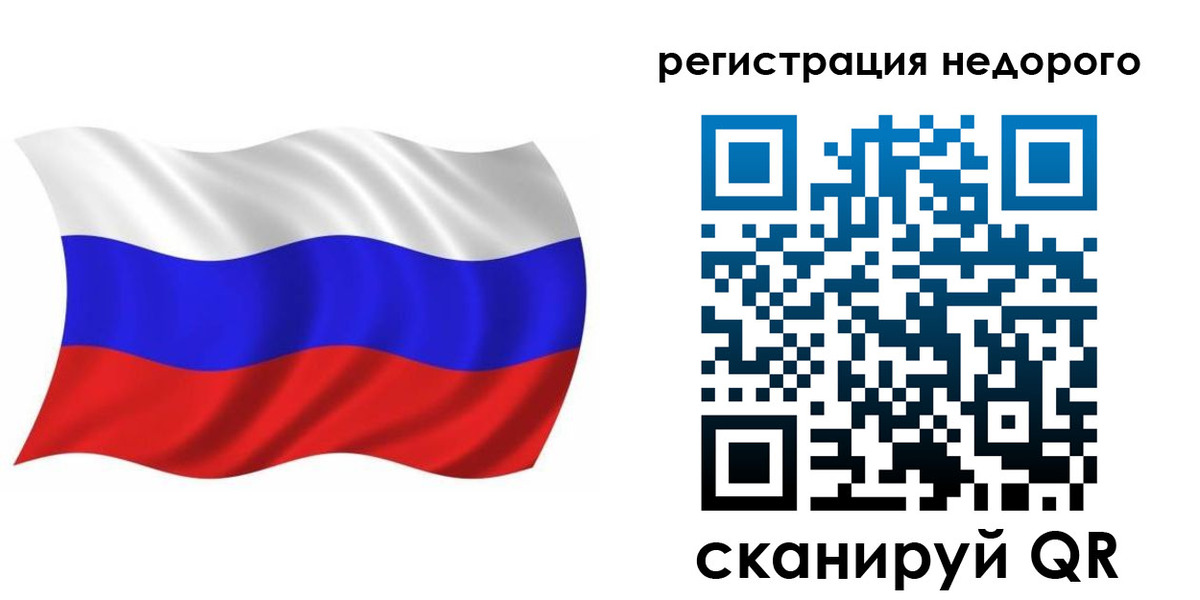 временная регистрация в Поворино