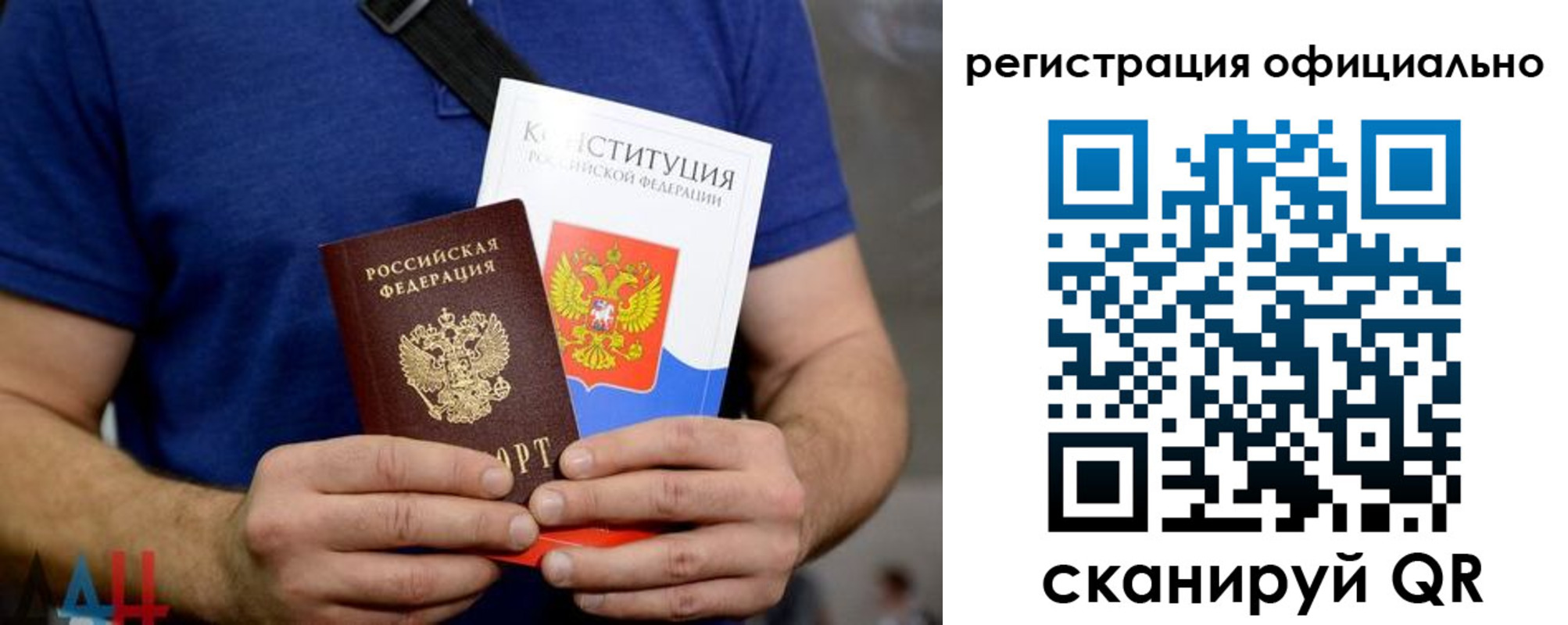 временная регистрация надежно в Поворино