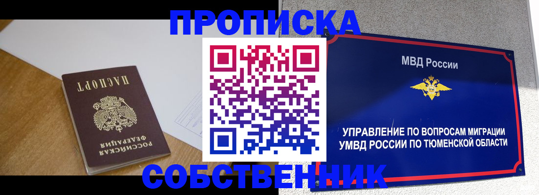 регистрация для дет. сада в Поворино